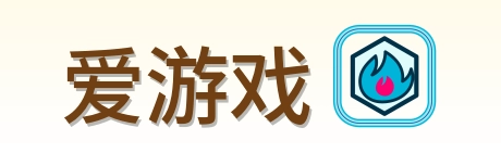 爱游戏 Logo